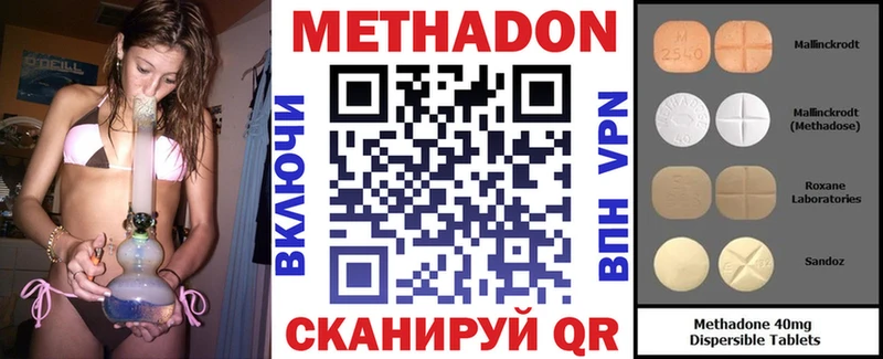 наркошоп  Сыктывкар  МЕТАДОН кристалл 