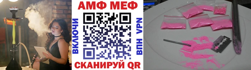 Первитин Декстрометамфетамин 99.9%  mega зеркало  Сыктывкар  даркнет сайт 