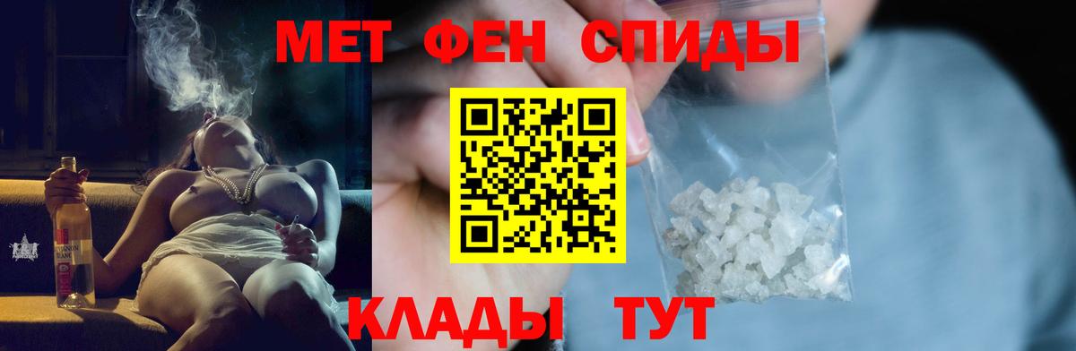 Метамфетамин витя Сыктывкар