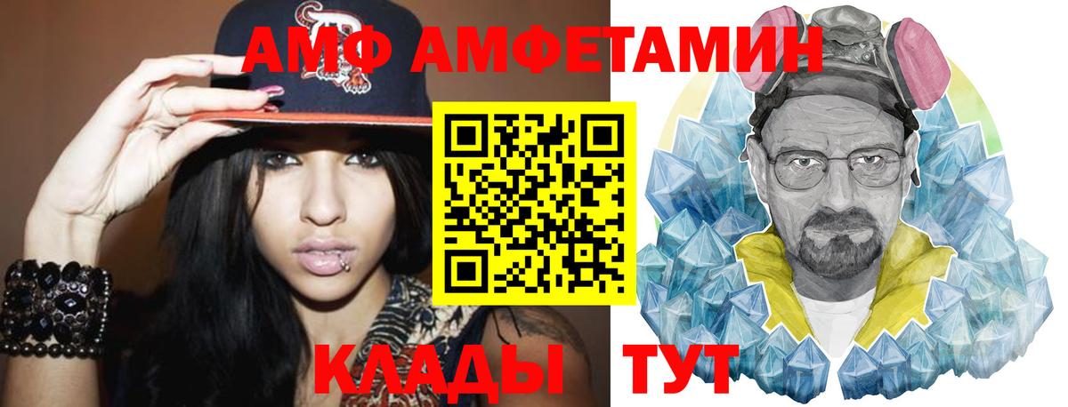COCAIN  Канабис  Лсд 25  Меф  МЕФ   Вход с VPN  Сыктывкар  APVP СОЛЬ  