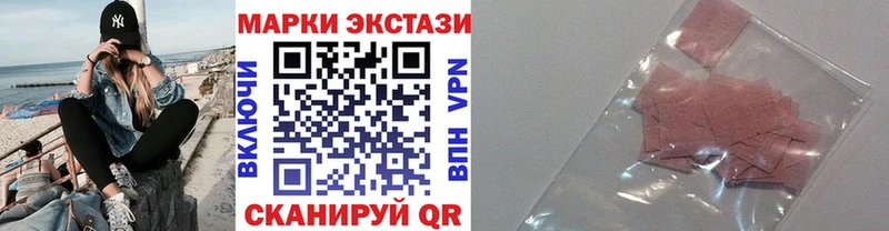 купить наркоту  Сыктывкар  Марки 25I-NBOMe 1,8мг 