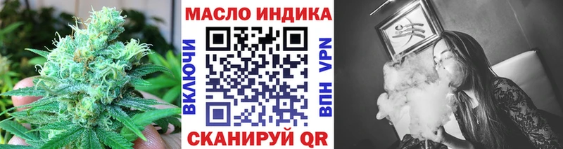 ТГК концентрат  цены   Сыктывкар 