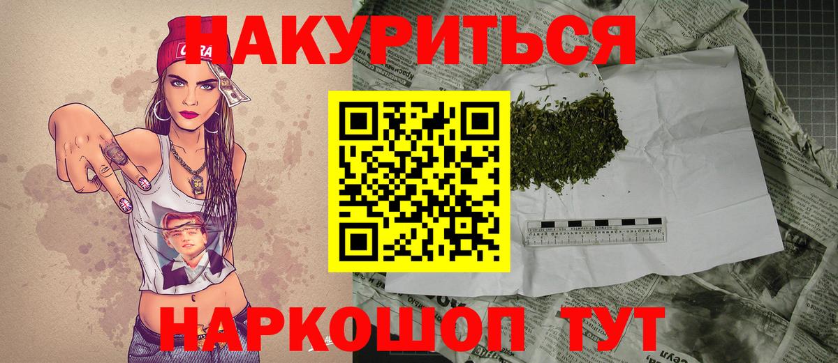 Сыктывкар  Бошки марихуана марихуана  Вход с VPN  Марихуана THC 21% 